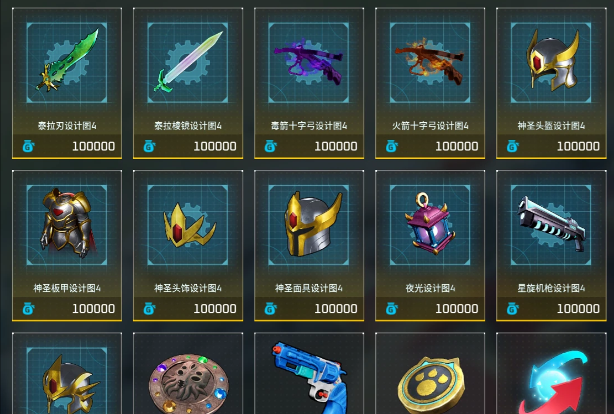 幻兽帕鲁-更多商品-奇游Mod大师